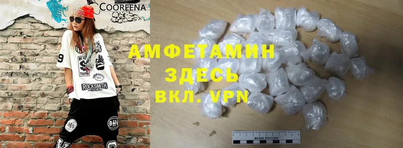 Amphetamine Premium  купить закладку  Майкоп 